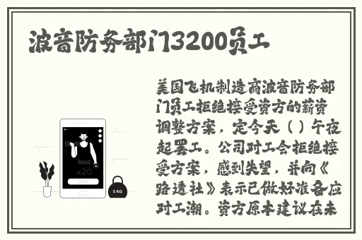 春雨app的医生是真的吗